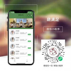 上門(mén)服務(wù)小程序