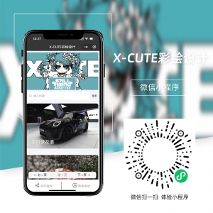 汽車(chē)彩繪小程序